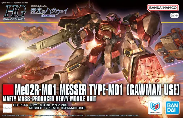 HG 1/144 Gundam Messer Type-M01 (Gawman Use)