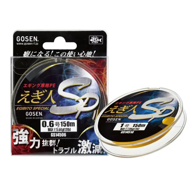 ΝΗΜΑ Eging Gosen Egibito Special Pe 0.8-150m