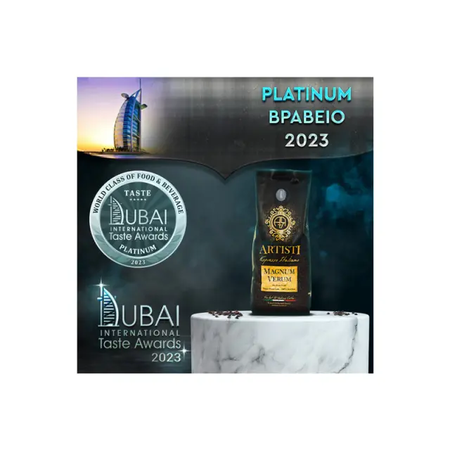 Artisti Magnum Verum Espresso 100% Arabica κόκκοι - 1Kg 2