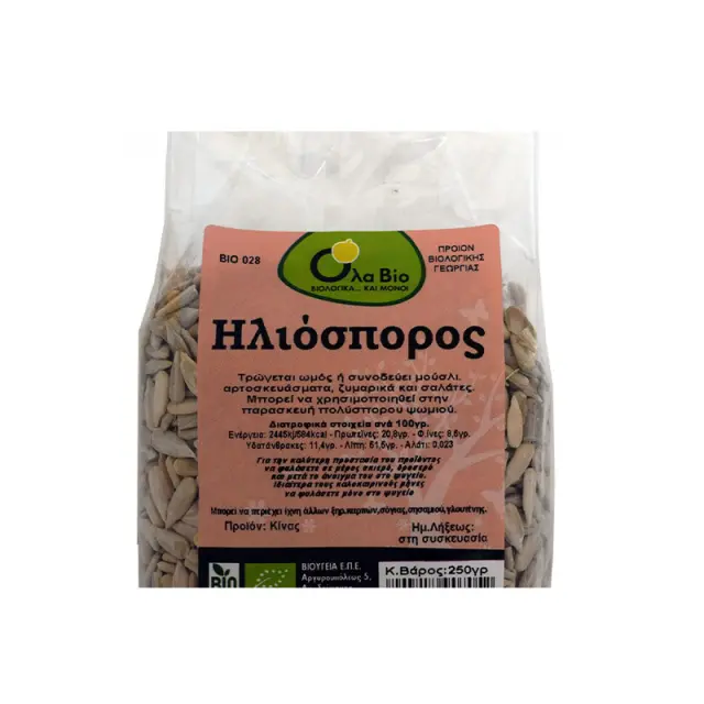 Όλα Bio Ηλιόσπορος ωμός ,αποφλοιωμένος bio 250gr