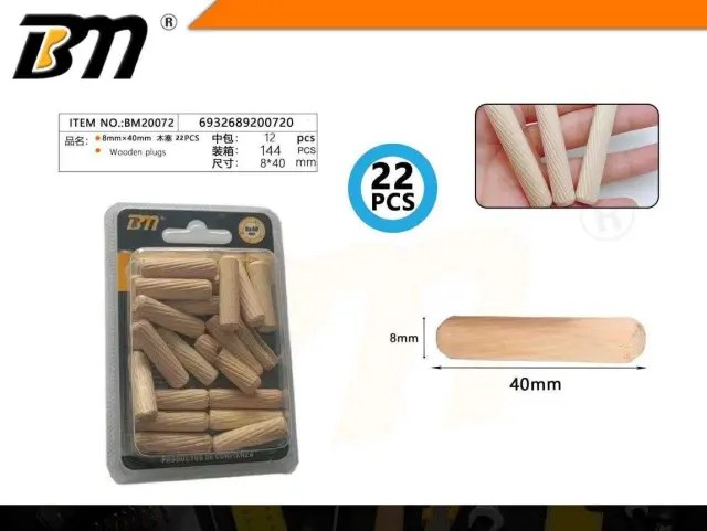 Ξύλινες καβίλιες - 8mm×40mm - Σετ 12 πακέτα των 22 τεμαχίων - 200720 2