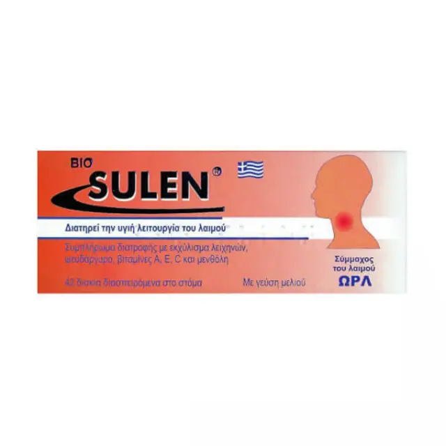 Medichrom Bio Sulen Καραμέλες Μέλι 42τμχ