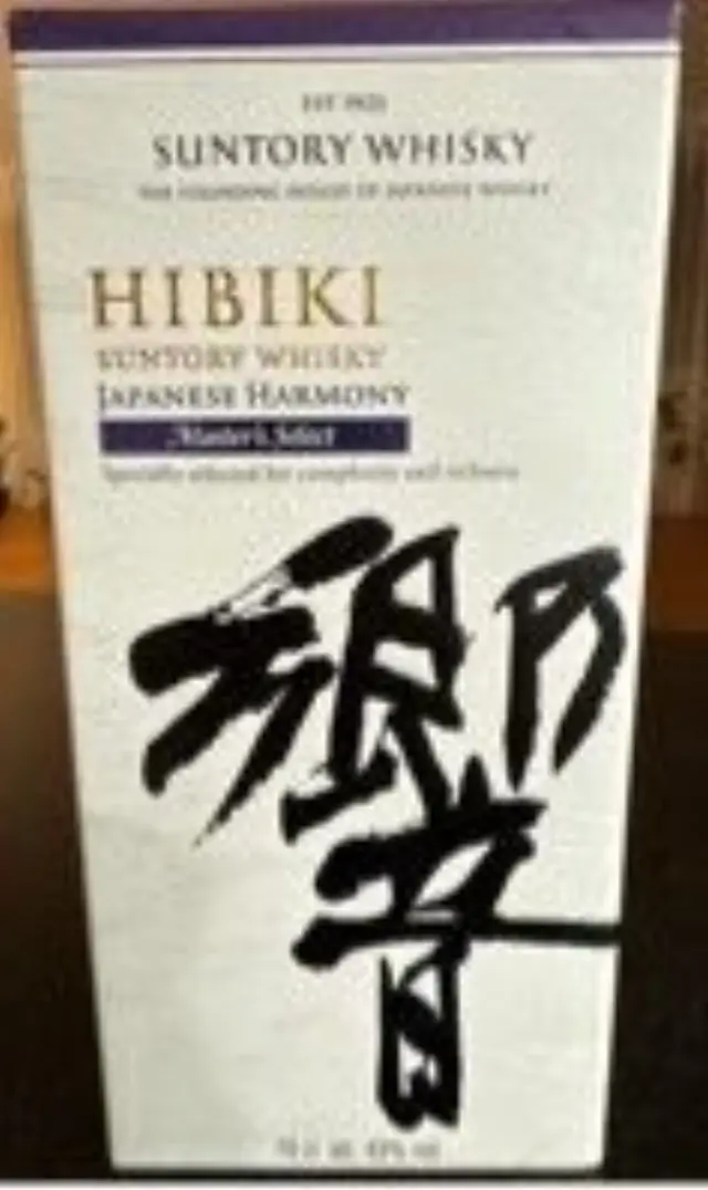 SUNTORY HIBIKI HARMONY MASTER S SELECT BLENDED WHISKY 700ML