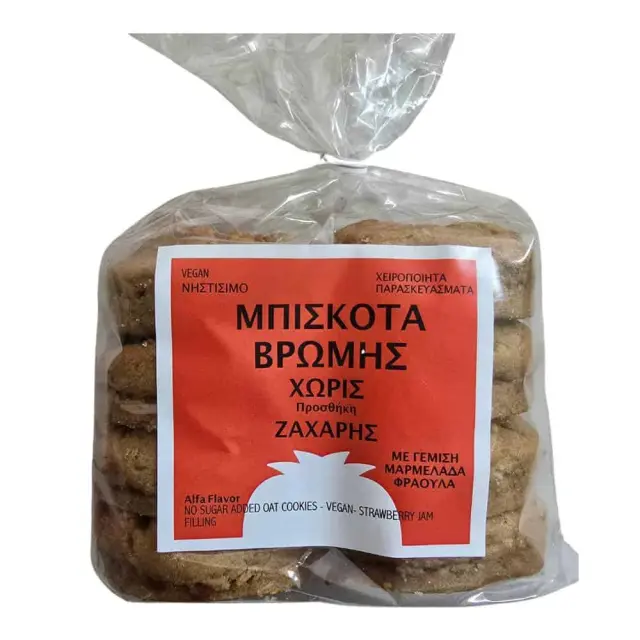 Μπισκότα Βρώμης γεμιστά με Μαρμελάδα Φράουλα Χωρίς Ζάχαρη 300gr - Alfa Flavor