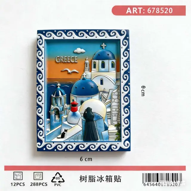 Tουριστικό μαγνητάκι Souvenir - Σετ 12pcs - Greece - 678520 2