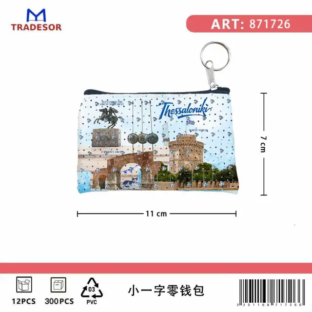Πορτοφόλι Souvenir μπρελόκ - Σετ 10pcs - PVC - Thessaloniki - 11*7cm - 871726 2