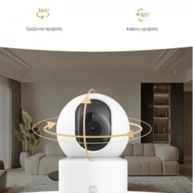 Smart Κάμερα Xiaomi C201 1080P με Νυχτερινή Όραση 360 Μοίρες MicroSD και Αμφίδρομη Επικοινωνία BHR08NBGL 2