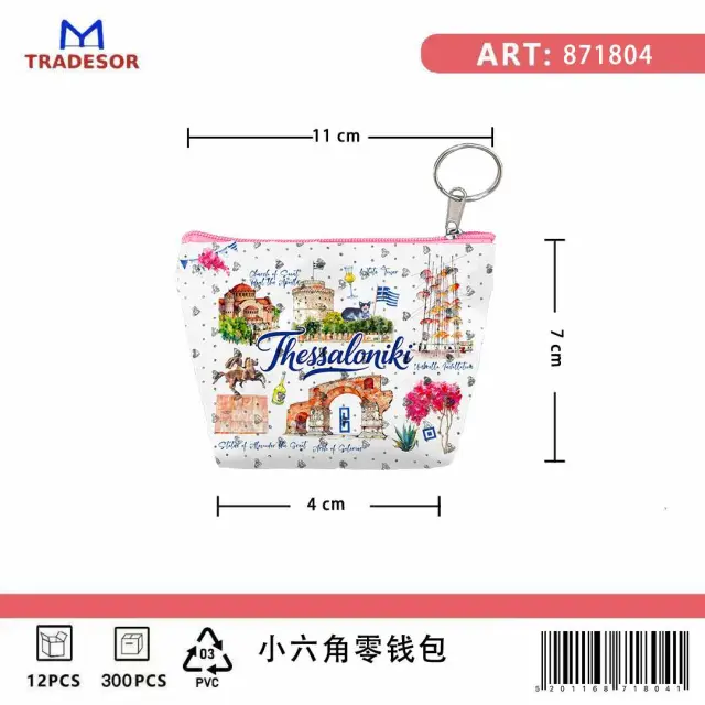 Πορτοφόλι Souvenir μπρελόκ mini - Σετ 10pcs - PVC - Thessaloniki - 11*7*4cm - 871804 2