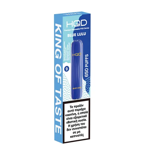 HQD Wave 650 εισπνοές Blue Lulu - Blueberry Lemonade (Μύρτιλο - Λεμόνι) 2ml 3