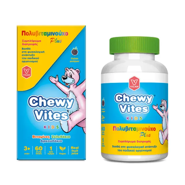 Chewy Vites | Multi Plus Vitamin | Πολυβιταμινούχο Συμπλήρωμα Διατροφής για Παιδιά σε Μορφή Ζελεδάκια- Αρκουδάκια | 60 τμχ
