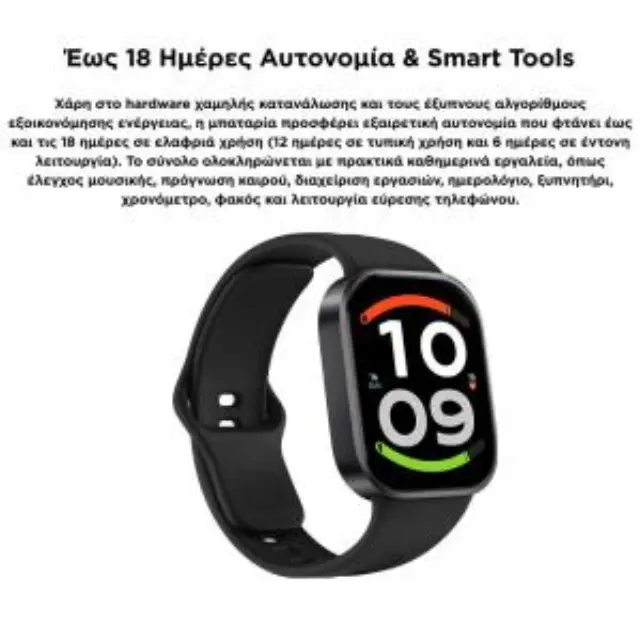 Smartwatch Xiaomi Redmi Watch 6 Active BHR09CYGL 1.85" AMOLED με Αναγνώριση Κλήσεων Orange 2