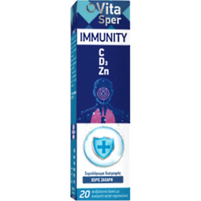 Vitasper Immunity C , D3 & Zn Πορτοκάλι 20 Aναβράζοντα Δισκία 2