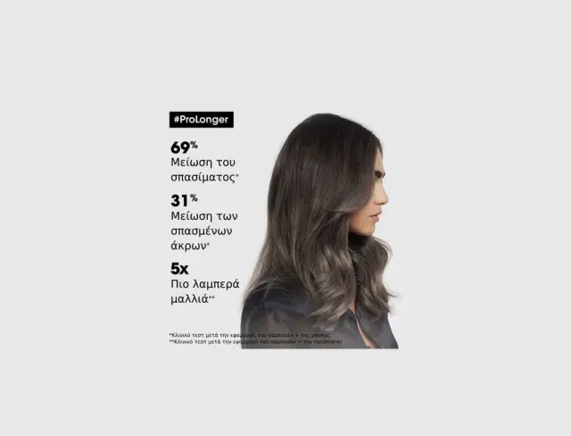 L'Oréal Professionnel Pro Longer Conditioner Αναδόμησης/Θρέψης για Λεπτά Μαλλιά 750ml 2