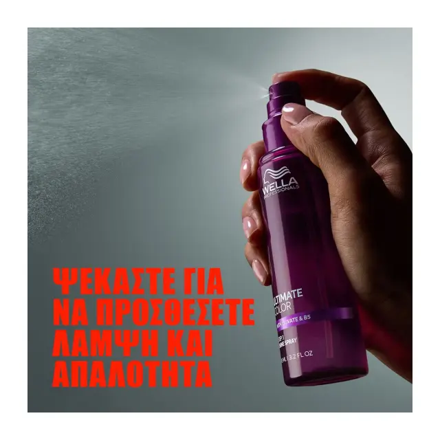 Wella Professionals Ultimate Color Shine Spray 95ml 3