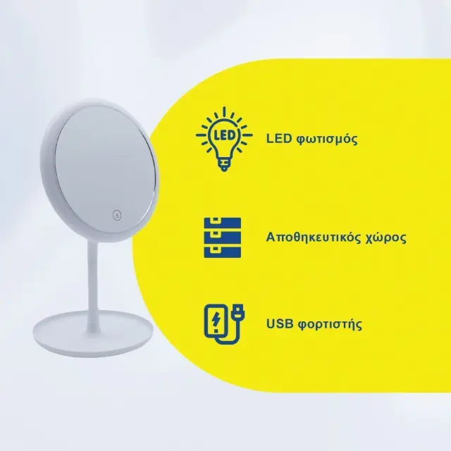 Καθρέπτης Μακιγιάζ USB Άσπρος ή Ροζ με Ρυθμιζόμενη Κλίση και Φωτισμό LED 18x28cm 2