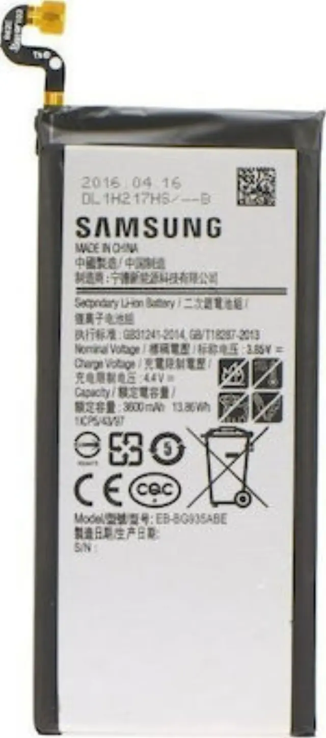 Γνήσια Μπαταρία EB-BG935ABE Samsung G935 Galaxy S7 Edge GH43-04575A 3600mAh (Bulk)