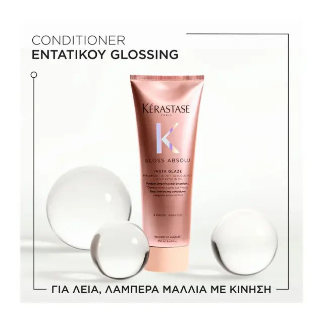 Kérastase Gloss Absolu Conditioner Insta Glaze Ενυδάτωσης για Φριζαρισμένα Μαλλιά 250ml 3