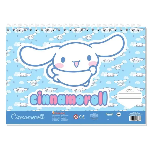Μπλοκ Ζωγραφικής Cinamoroll 23X33εκ 40φ (Διάφορα Σχέδια)/ 0490140 (Διακάκης)