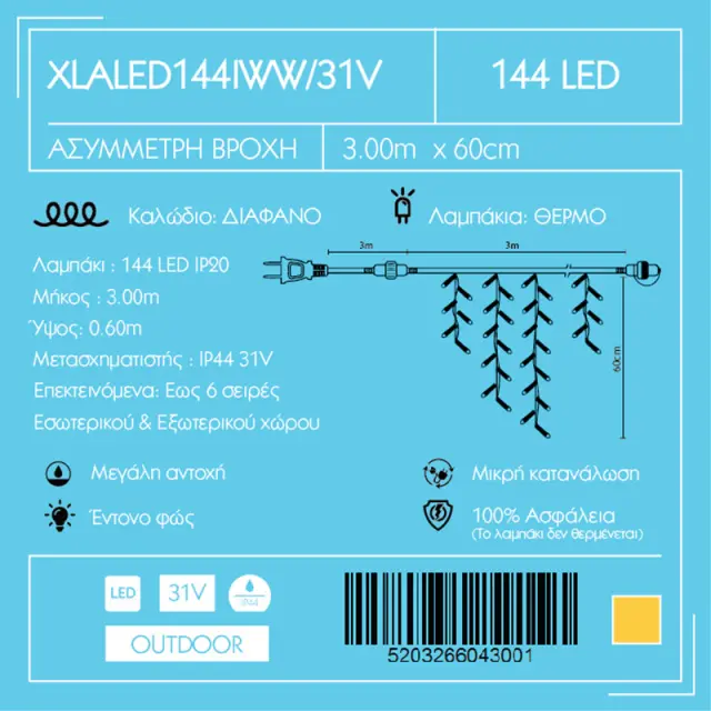 144 Led Βροχή Με Επέκταση Διάφανο Καλώδιο Θερμό Λευκό Led IP44 300x60cm 2