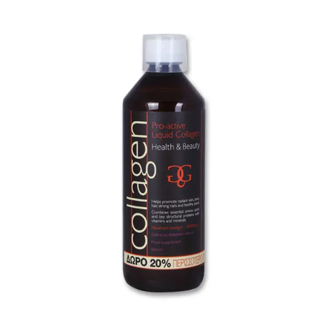 Collagen Human Potential Pro Active Strawberry 600ml (Υγρό Πόσιμο Κολλαγόνο Φράουλα) - ΔΩΡΟ 20% Περισσότερο Προϊόν 3