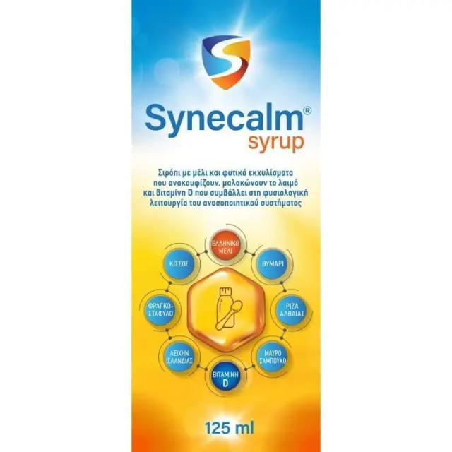 SYNDESMOS Synecalm Σιρόπι για Ξηρό και Παραγωγικό Βήχα χωρίς Γλουτένη 125ml