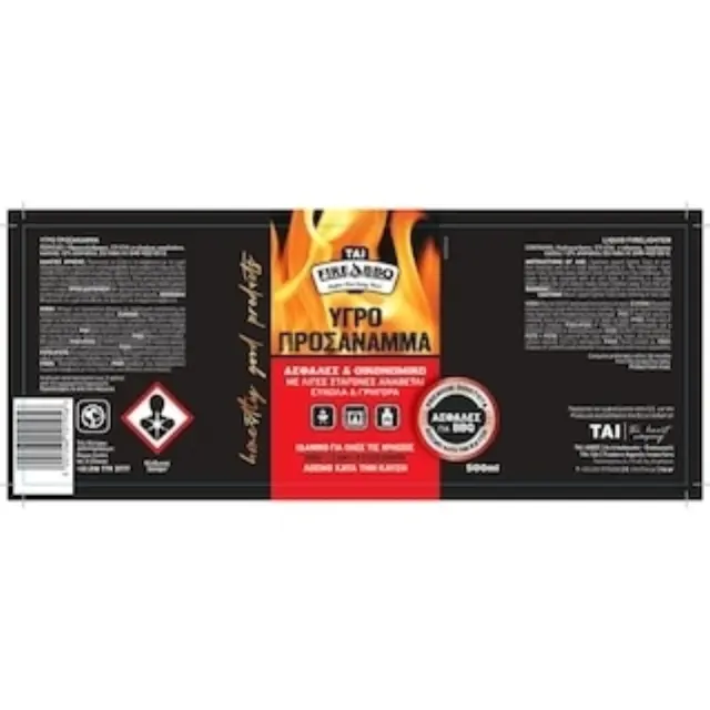 Προσάναμμα Υγρό Fire BBQ 500ml 2