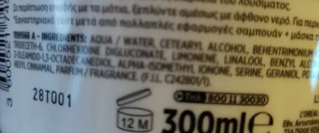 L'Oreal Elvive Total Repair 5 Mask 300ml