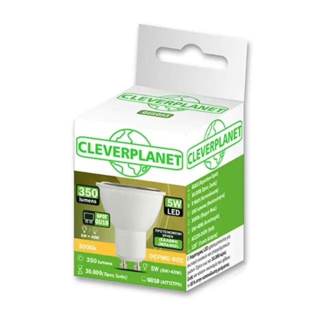 Cleverplanet GU10 Led 5W/SPOT Θερμό Φως 3000Κ-500Lumens