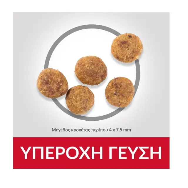 HILL'S SCIENCE PLAN Perfect Weight Adult medium 2 kg 3