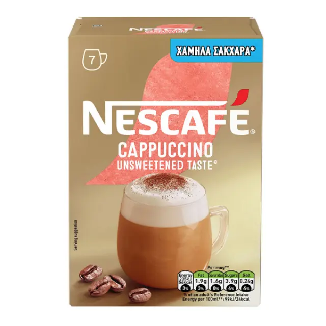 Nescafe Cappuccino Χωρίς Ζάχαρη