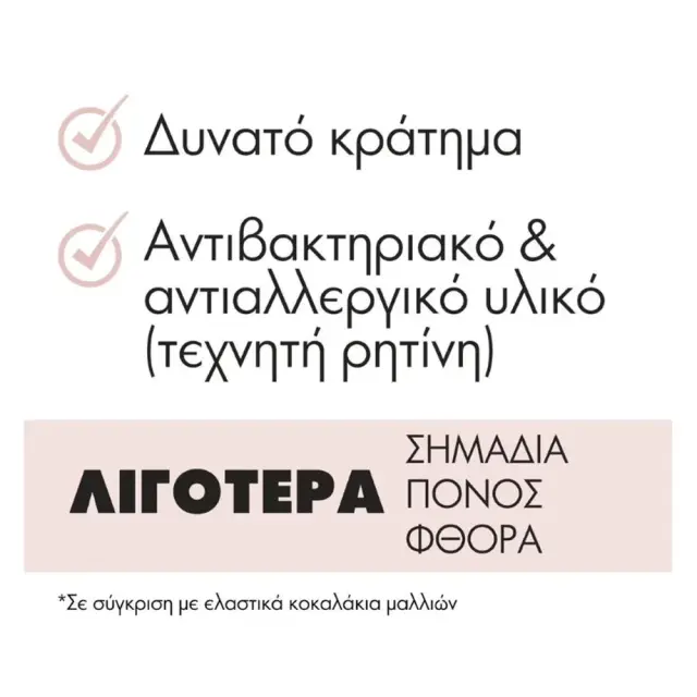 Invisibobble Original Crystal Clear Original Spiral Λαστιχάκι Διάφανο Χωρίς Σημάδια 3τμχ 3