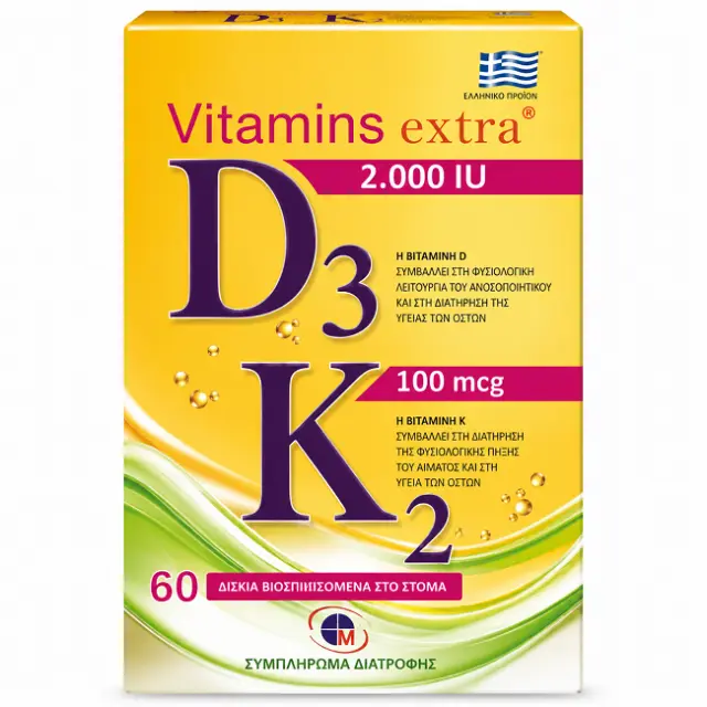 Medichrom Vitamins Extra D3 2000IU & K2 100mcg 60 Δισκία