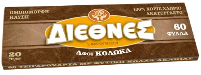 ΔΙΕΘΝΕΣ Χαρτάκια - Καφέ