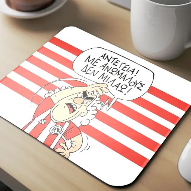 Mousepad ( Άντε γεια δεν μιλάω με ανώμαλους ) Διαστάσεις: 22cm(μήκος) x 18cm (ύψος)