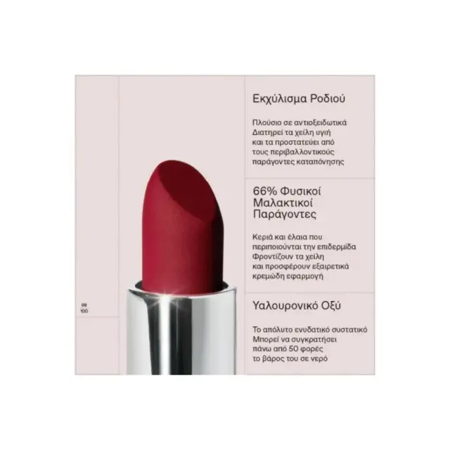 Korres True Velvety Lipstick 55 Vivid Red, Κραγιόν Semi-Matte με Κρεμώδη Υφή Απόχρωση 55 3gr 3