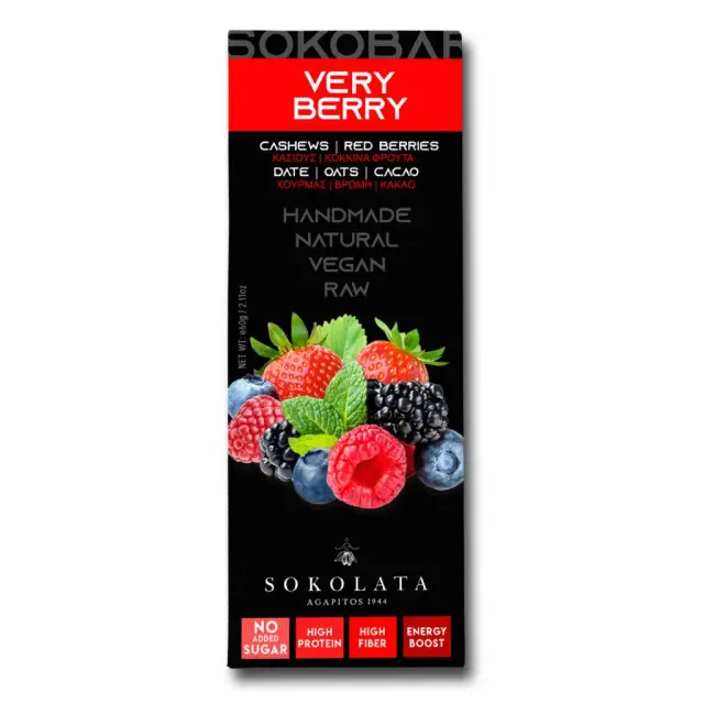 Agapitos Protein Bar Verry Berry 60gr