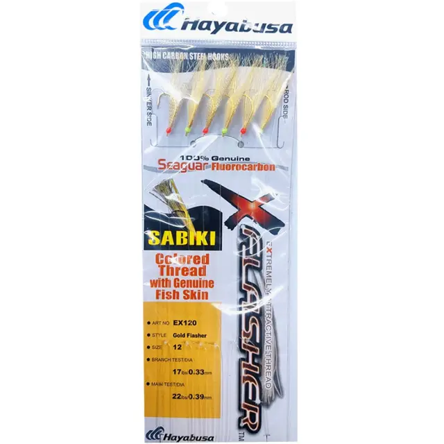 Τσαπαρί Ψαρέματος Hayabusa EX-120 EX-120 #8
