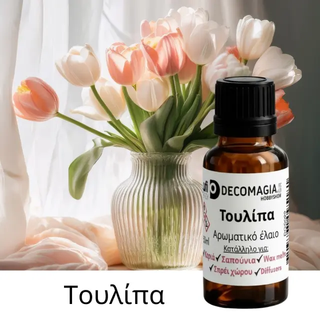 Άρωμα για κερί και σαπούνι 50ml, Τουλίπα