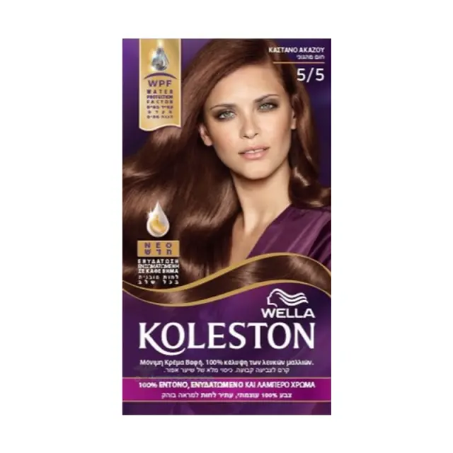Wella Βαφή Μαλλιών Koleston Kit 50ml | No 5/5