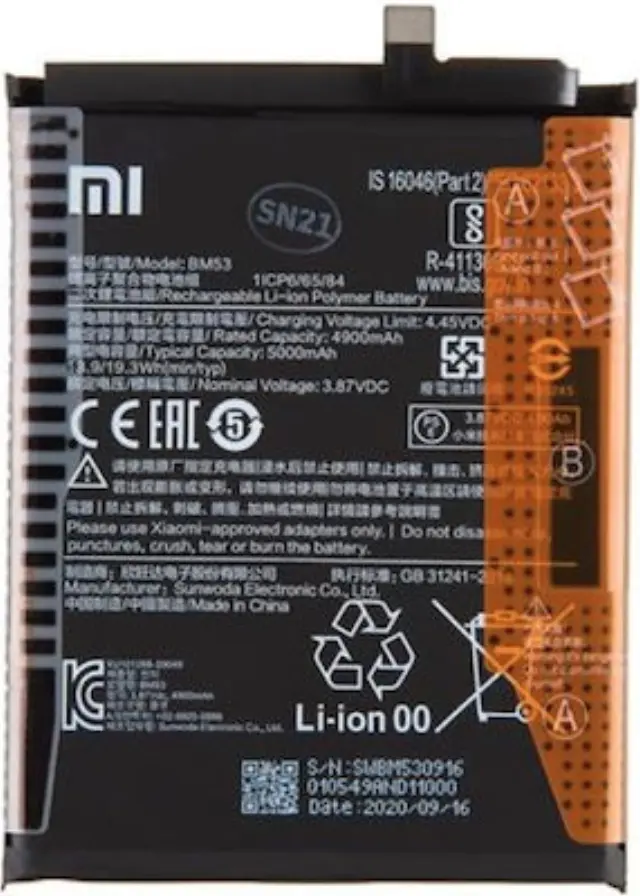 Μπαταρία BM53 Xiaomi Mi 10T 5G / Mi 10T Pro 5G 5000mAh original (Bulk)