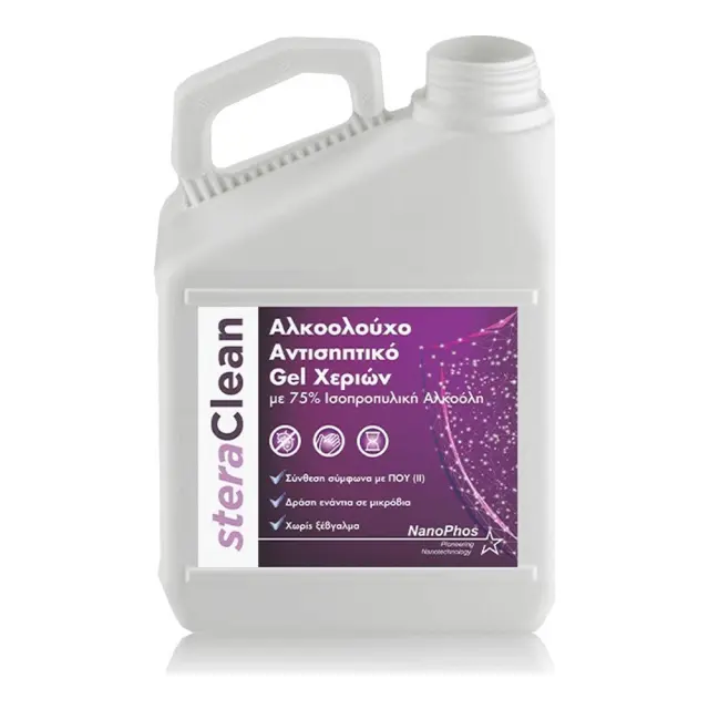 NANOPHOS STERACLEAN ΑΝΤΙΣΗΠΤΙΚΟ ΑΛΚΟΟΛΟΥΧΟ GEL ΧΕΡΙΩΝ 3lt