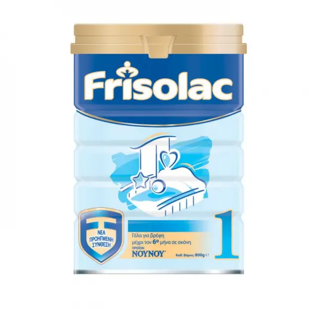 Frisolac 400gr Easy Lid 2