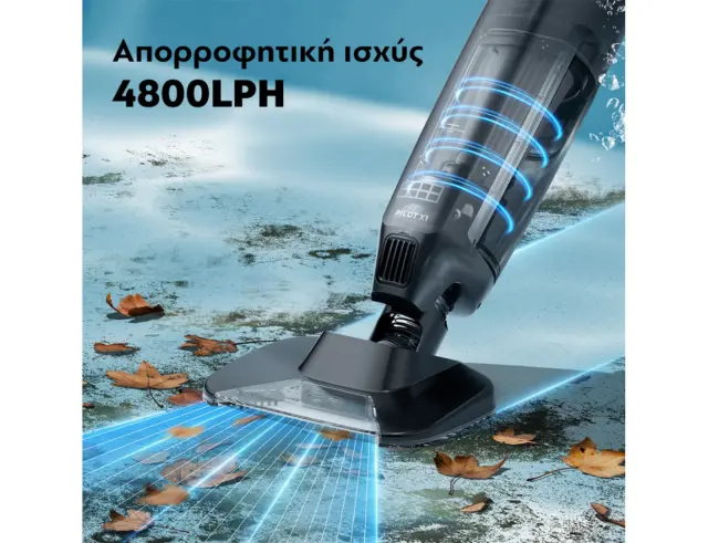 Επαναφορτιζόμενη Ηλεκτρική Σκούπα Πισίνας Aiper Pilot X1 με ισχύ 4.800LPH, χωρητικότητα κάδου 1lt και βάθος καθαρισμού έως 2.5m - Γκρι 2