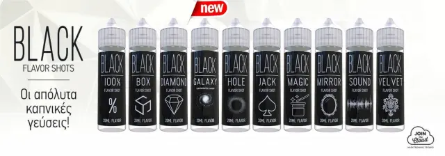 Out 12ml (60ml) - Black Flavorshots 3