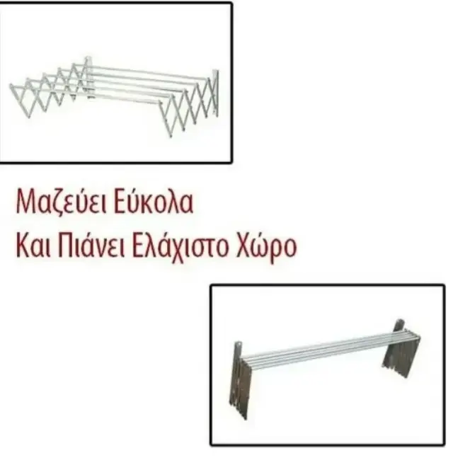 Πτυσσόμενη Απλώστρα Βιδωτή από Αλουμίνιο για το Μπαλκόνι 100cm 2