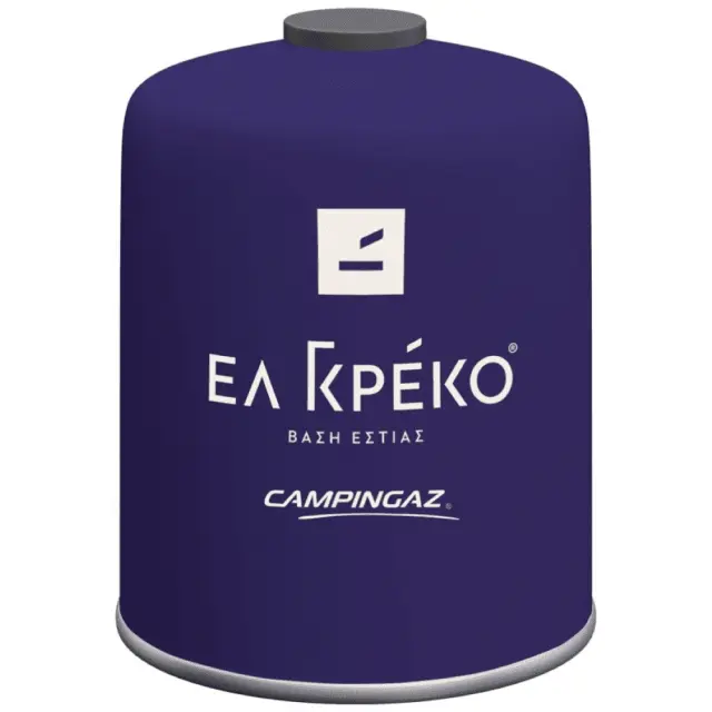 Campingaz CV470 Plus Φιάλη Υγραερίου για Γκαζάκι με Βαλβίδα Ασφαλείας 450gr Μωβ Σκούρο