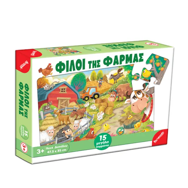 Remoundo Puzzle Δαπέδου 15 τεμ. Φίλοι Φάρμας (26210)