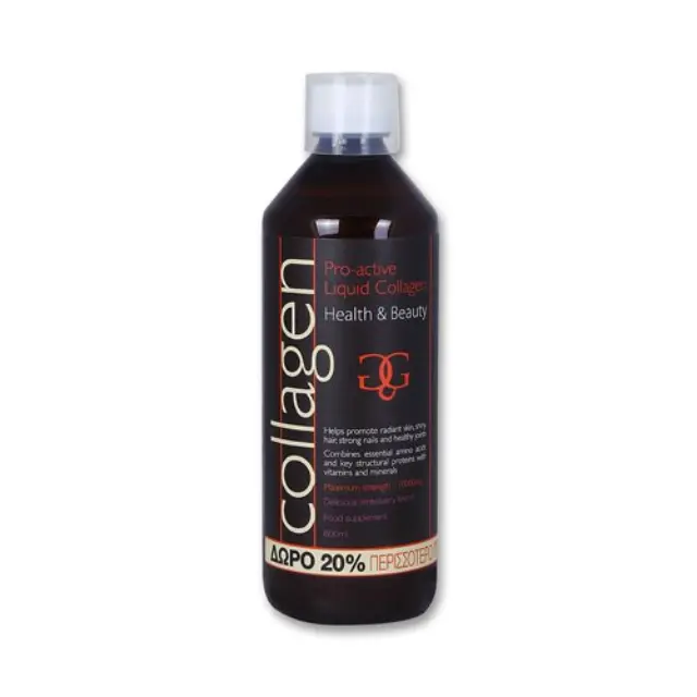 Collagen Human Potential Pro Active Strawberry 600ml (Υγρό Πόσιμο Κολλαγόνο Φράουλα) - ΔΩΡΟ 20% Περισσότερο Προϊόν 2