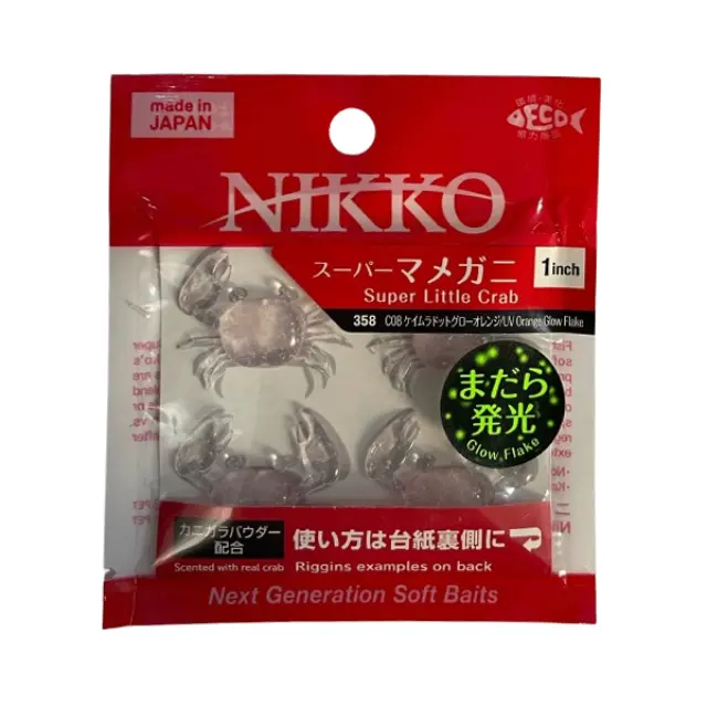 Σιλικονούχα Nikko Super Little Crab 2.5cm 4τμχ Αρωματισμένα Καβουράκια UV Orange Glow Flake