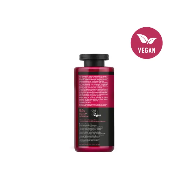 Farcom Mea Natura Pomegranate Κρέμα Μαλλιών Λάμψη στο Χρώμα & Προστασία Νεότητας 300ML 2
